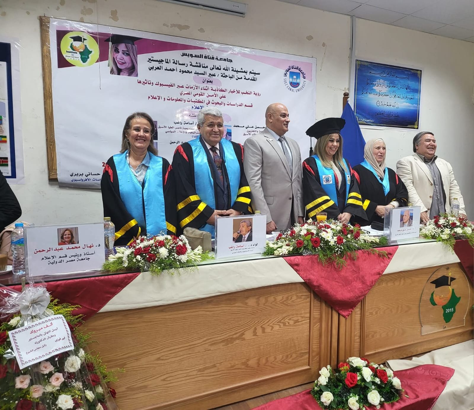 WhatsApp Image 2026-03-05 at 1.57.05 AM