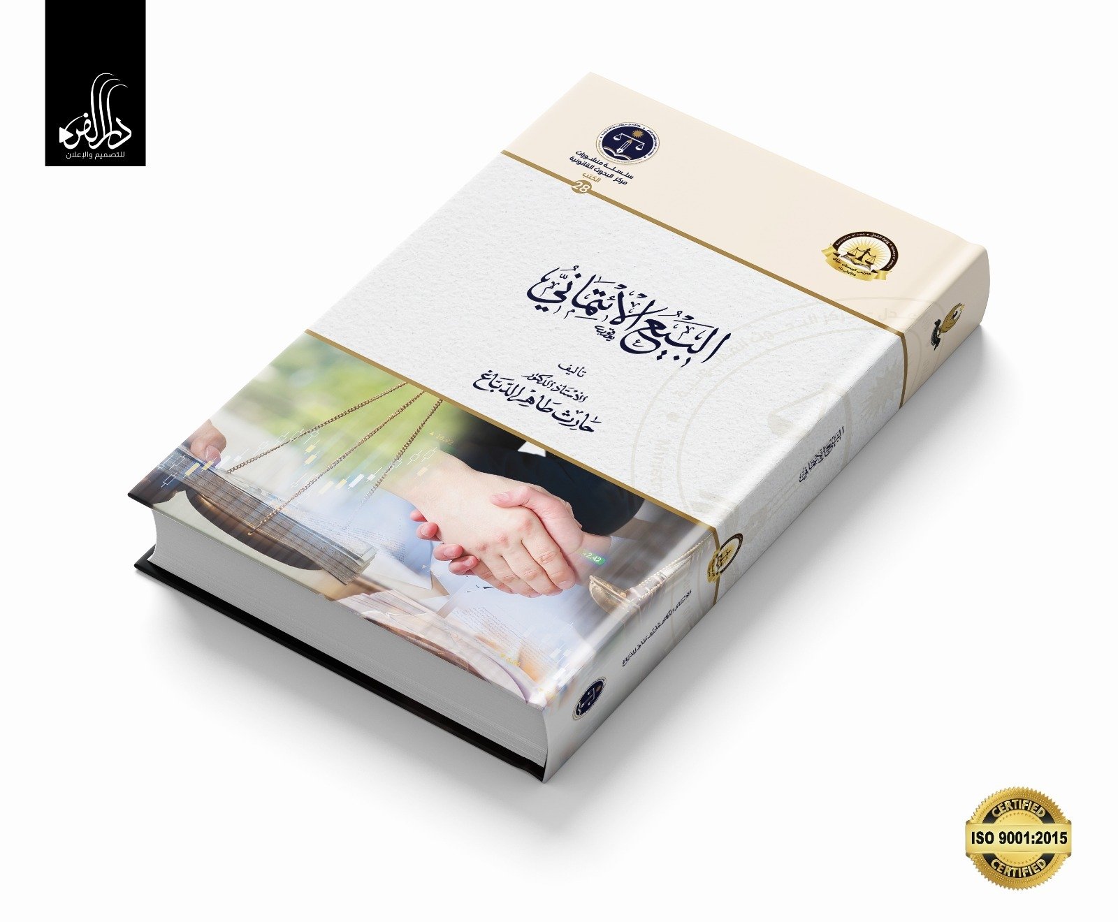 WhatsApp Image 2026-03-14 at 1.25.42 AM (4)