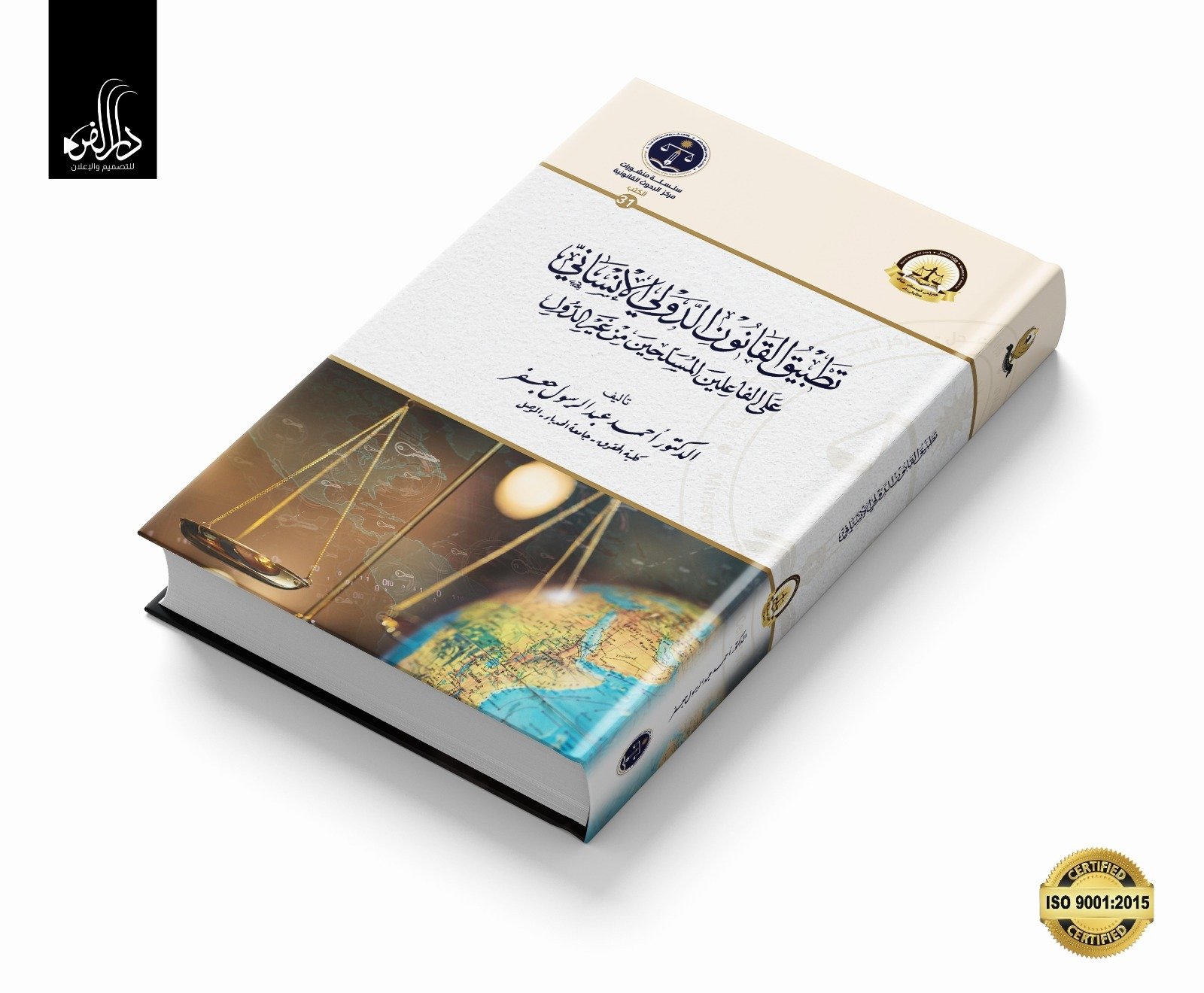 WhatsApp Image 2026-03-14 at 1.25.42 AM (8)