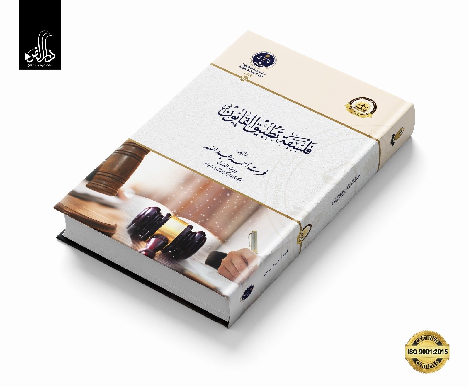 WhatsApp Image 2026-03-14 at 1.25.43 AM