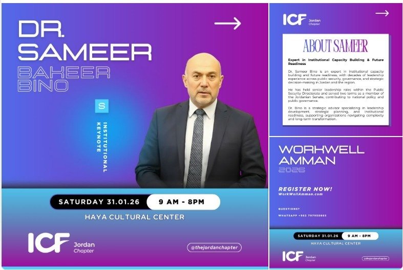 اللواء الدكتور سمير باكير (بينو)5