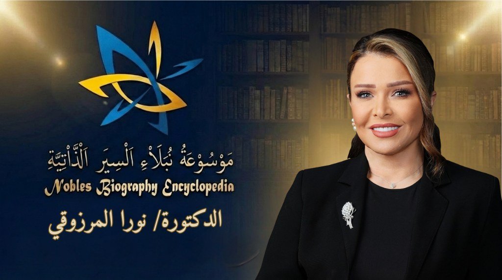 ميسون عزام1