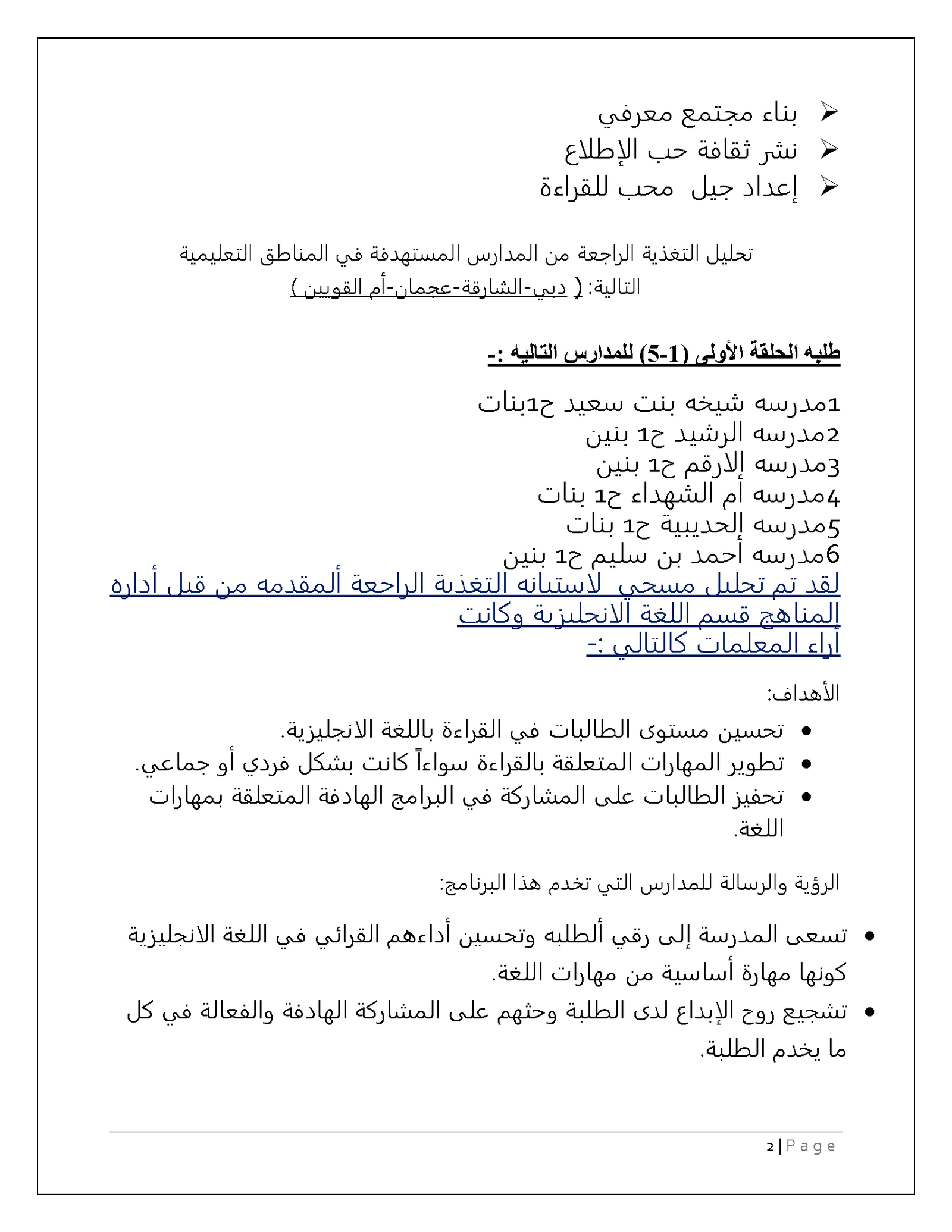 Kids Read report_Page_2