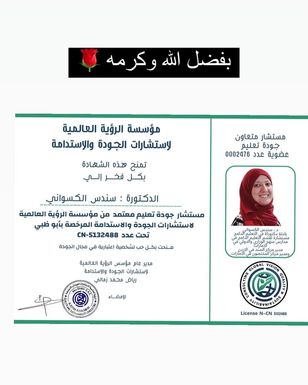 WhatsApp Image 2026-04-02 at 11.34.40 PM (11)