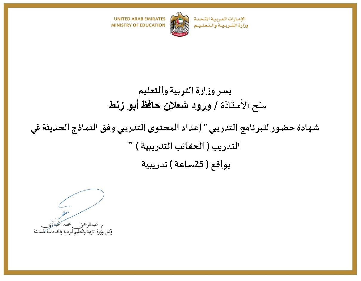 rwservlet 25 تدريب_Page_1