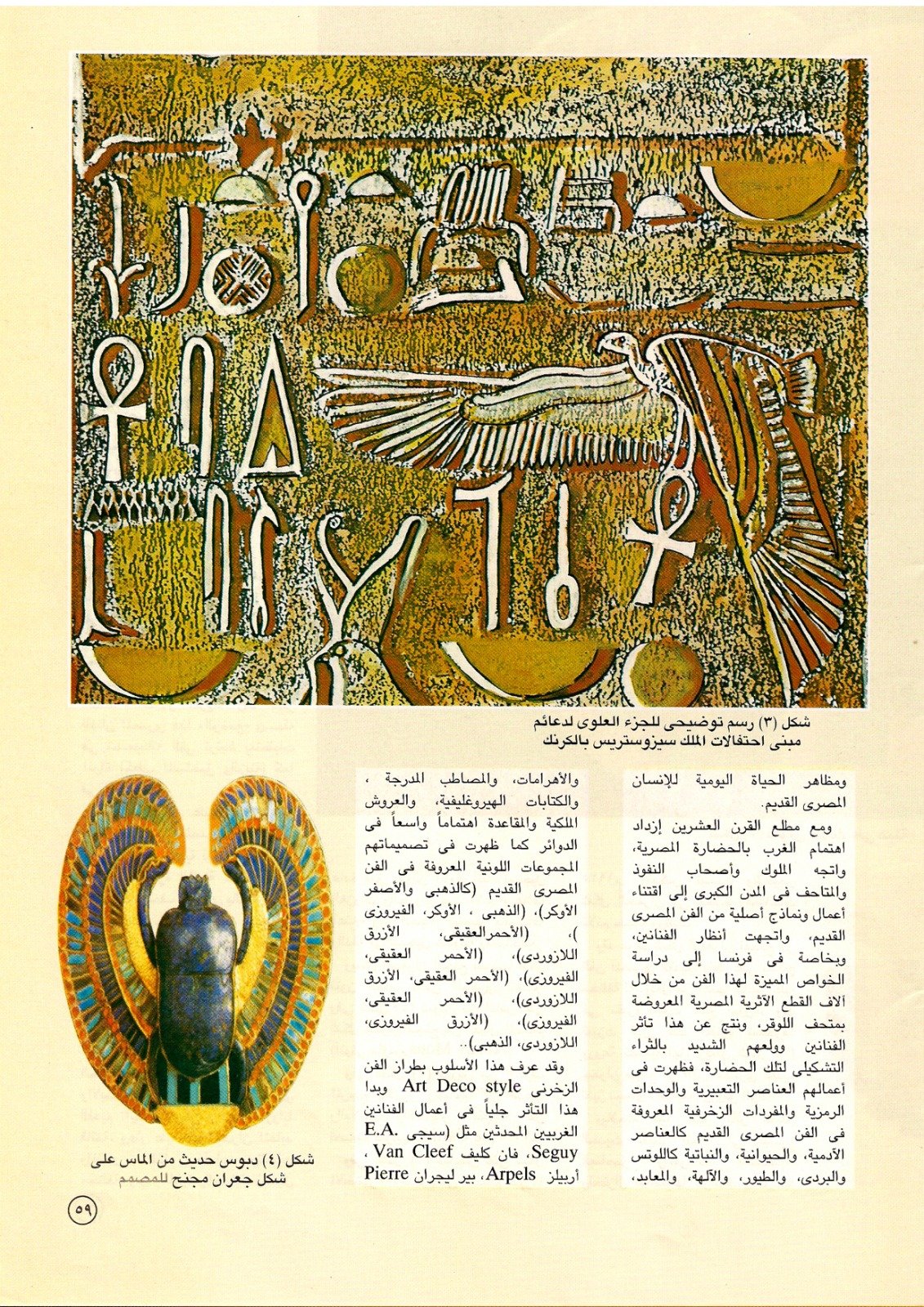 عادل عبد الرحمن احمد