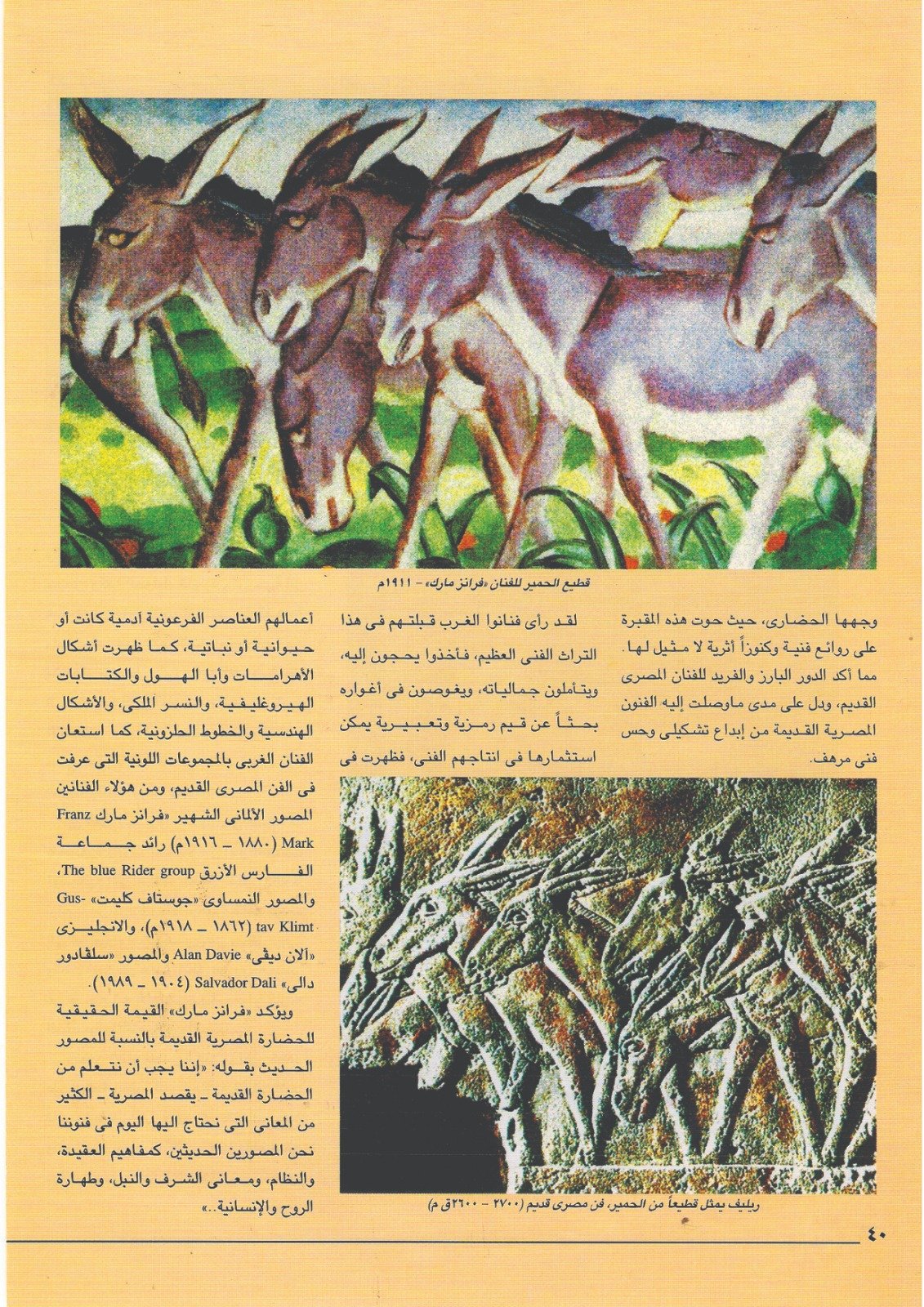 عادل عبد الرحمن احمد