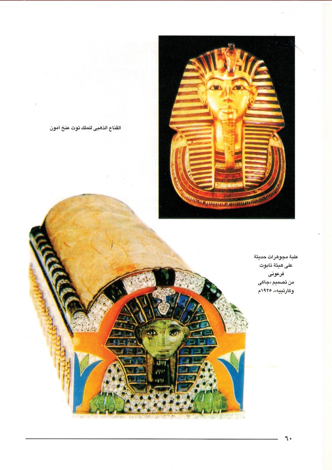 عادل عبد الرحمن احمد