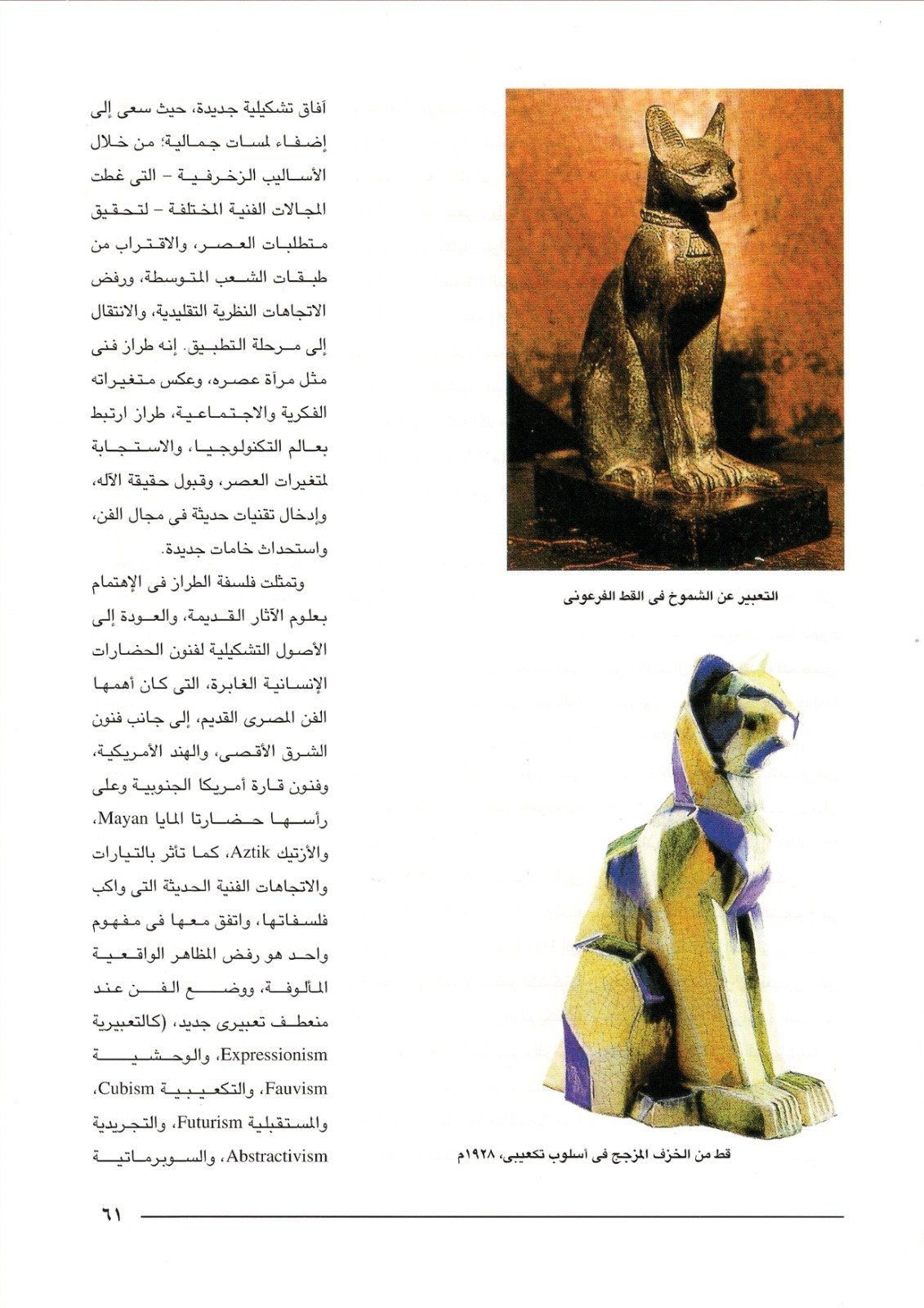عادل عبد الرحمن احمد