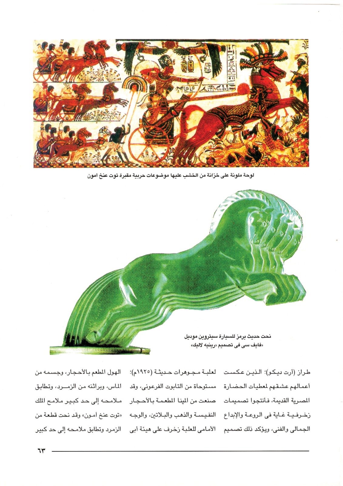 عادل عبد الرحمن احمد
