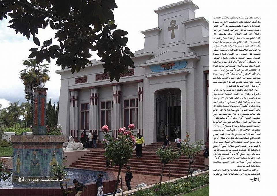 عادل عبد الرحمن احمد
