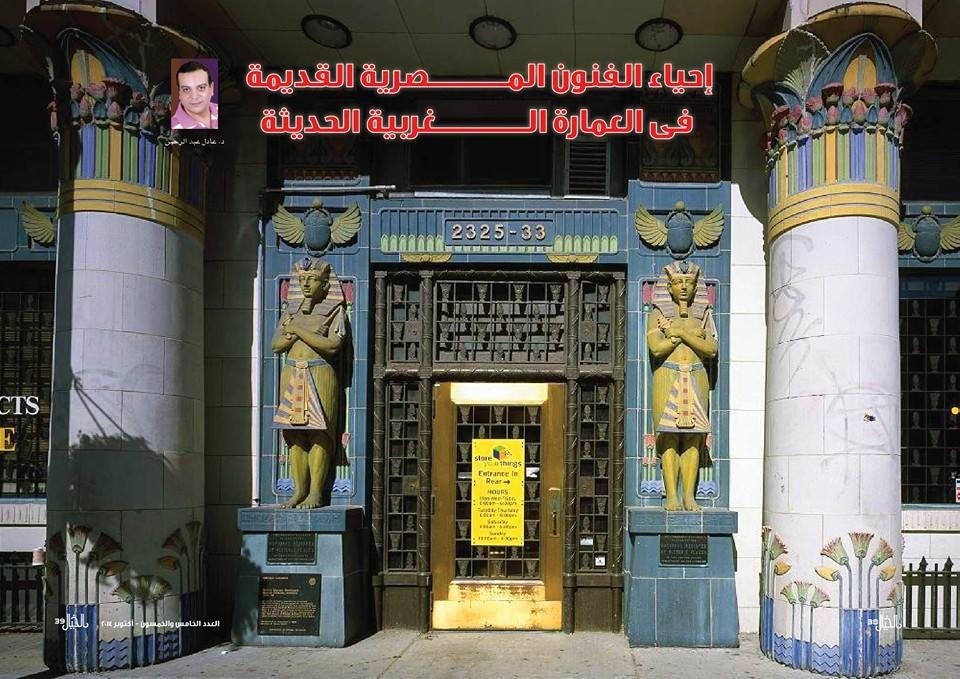 عادل عبد الرحمن احمد