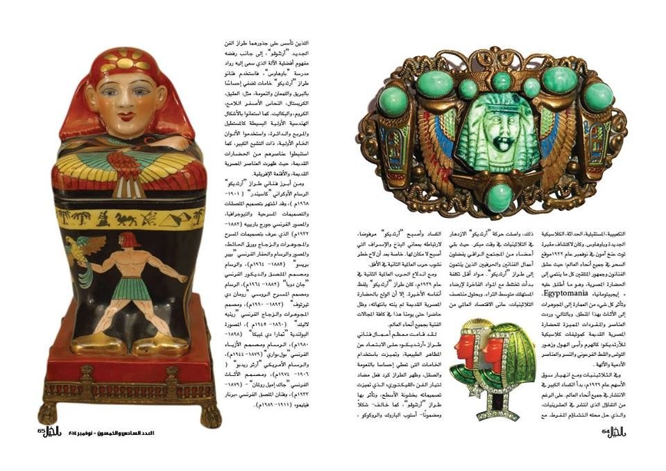 عادل عبد الرحمن احمد