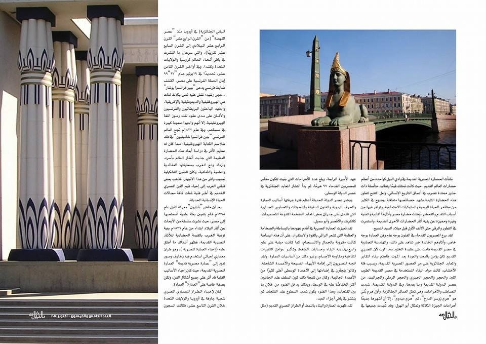 عادل عبد الرحمن احمد