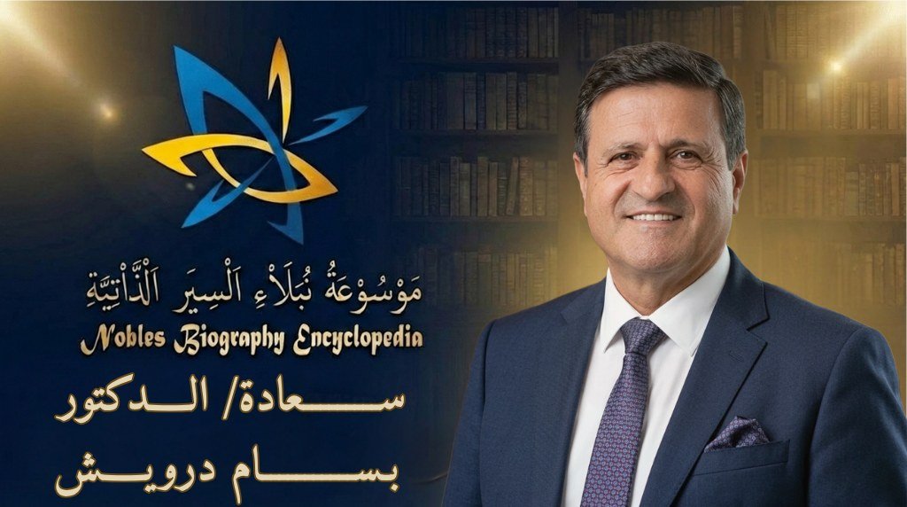 compressed-قنوات اعلام الموسوعة