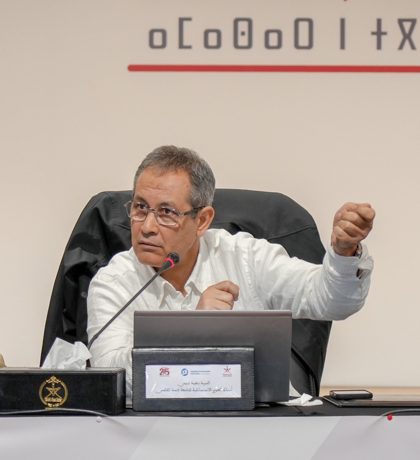 سعيد بنيس7