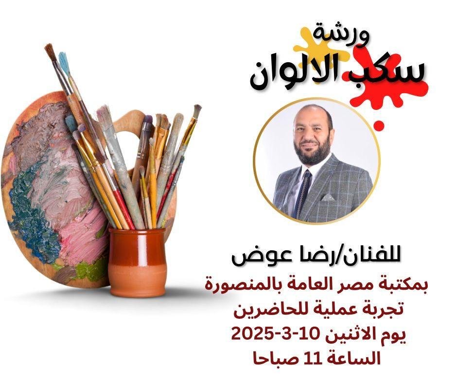 رضا عوض5